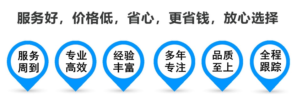 郁南货运专线 上海嘉定至郁南物流公司 嘉定到郁南仓储配送